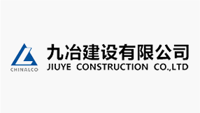 九冶建設